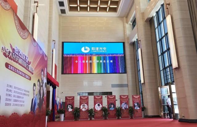 联建走进深圳北理莫斯科大学，共圆祖国教育梦！