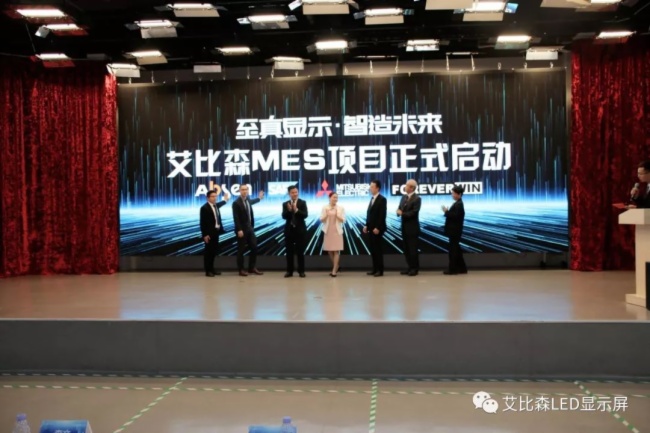 2019海关发布AEO高级认证新标准，艾比森顺利通过复审