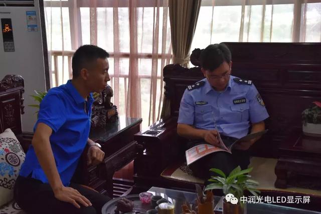 光明新区玉塘派出所易所长到中润光电进行工作访问