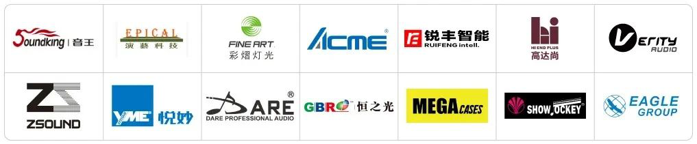LED CHINA 2020深圳站定于9月1-3日，深圳福田会展中心举办