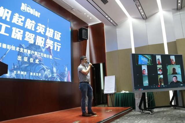 扬帆起航英雄征，复工保驾服务行