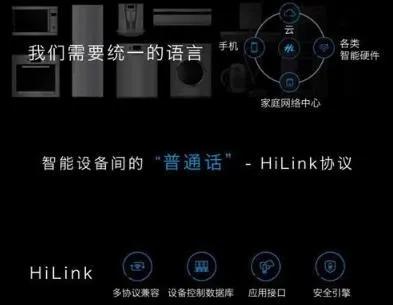 智慧照明热度不减，昕诺飞、同方光电“接手”大项目