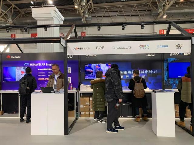 艾比森“C位”亮相2019京东全球科技探索者大会 艾比森“C位”亮相2019京东全球科技探索者大会