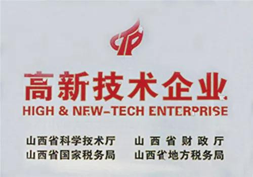 2018年度LED屏行业品牌盛会十佳品牌回顾——高科华烨
