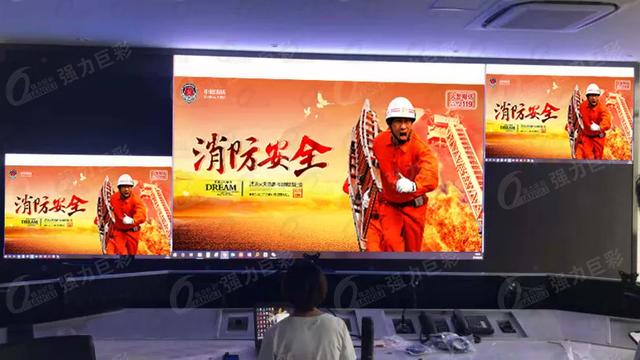 指挥中心可视化 怎么少得了LED显示屏！