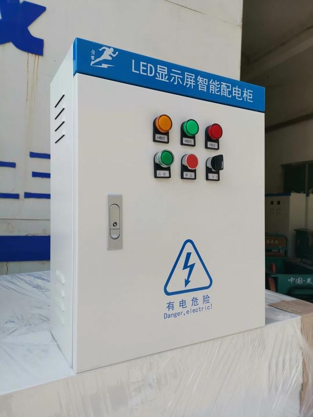 2018年度LED屏行业品牌盛会十佳品牌回顾——中电强能
