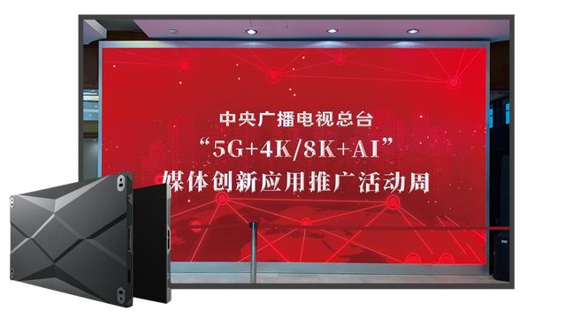 AET成立企业院士工作站，加速布局MicroLED
