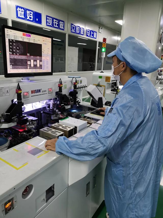 牢记疫情防控与安全生产 米优光电复工复产全面开启