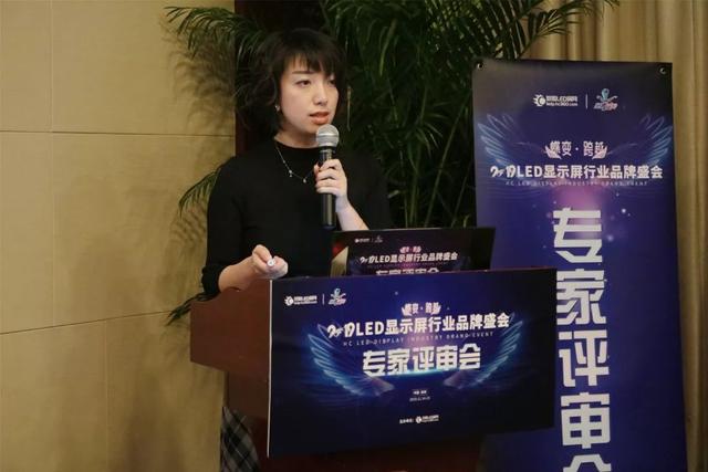 创历史新高！至高荣誉155个奖项进入最后角逐阶段，品牌盛会专家评审会正式开启