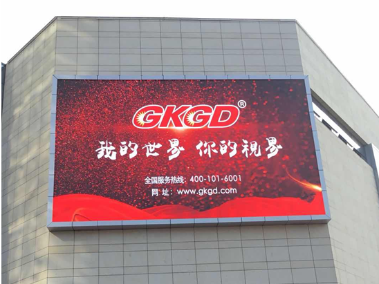 GKGD全力支持实体经济复苏—美轮美奂的商场LED大屏