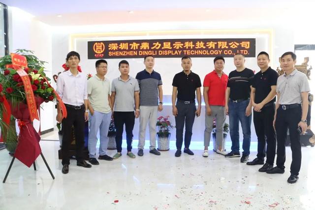 鼎力显示迎乔迁之喜，再续行业奇迹，开启新辉煌