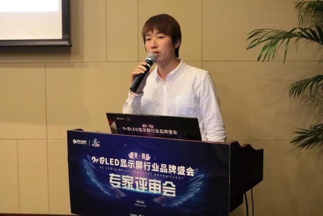 技术催化， 十佳LED显示屏应用工程角逐企业讲解LED显示屏的应用范围