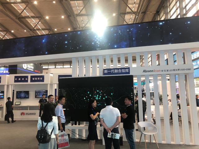 大家都在用的艾比森高端会议解决方案，让会议空前高效