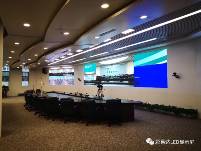 彩易达国网四川省应急指挥中心项目落成，高效助力蜀地电力应急指挥