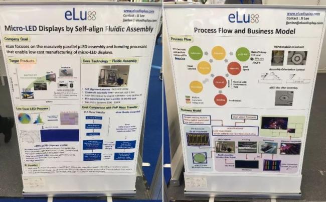 高交会，LED可不是来打酱油的