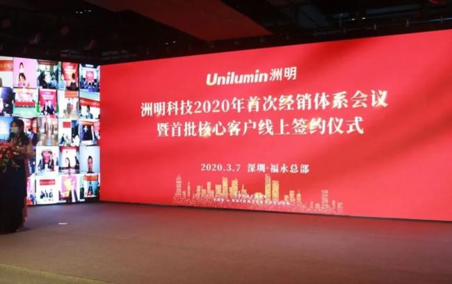 复工复产促发展，洲明再获央视点赞！