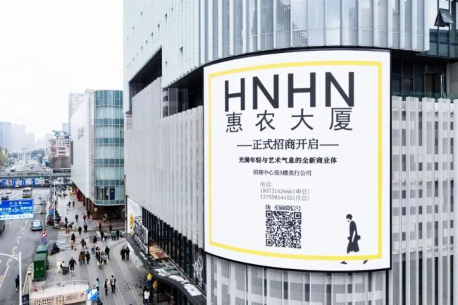 联建大屏闪耀长沙五一商圈，屏显美好共迎春天