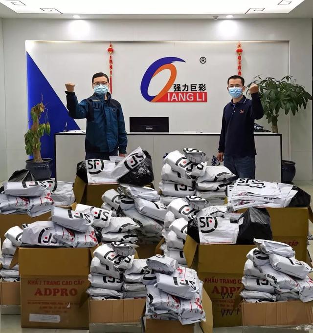 5万口罩驰援省级品牌运营商和品牌服务商 强力巨彩暖心行动ing ！