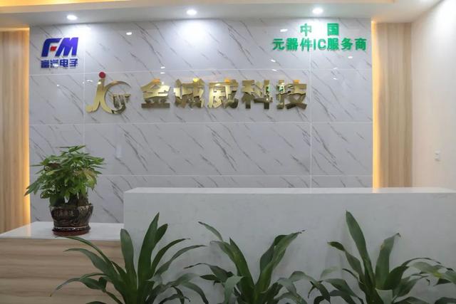 金诚威：与供应链共生，联手打造行业品牌