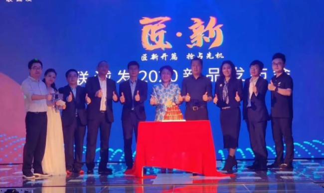 联诚发2020线上新品发布会圆满成功！