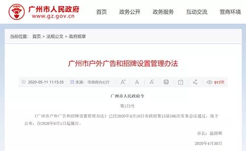 LED企业注意！这些照明标准/新规今天起正式实施