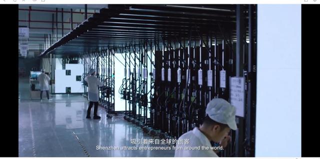 同框”华为,艾比森登上深圳全球宣传片 同框”华为,艾比森登上深圳全球宣传片