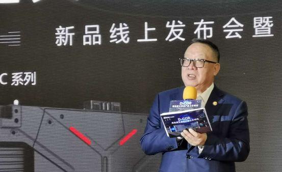 发布D-COB渠道产品，深德彩如何突破行业痛点