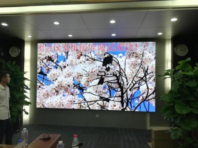 AOC智能商显丨如何搭建智能高效的会议室？首开集团这样做！