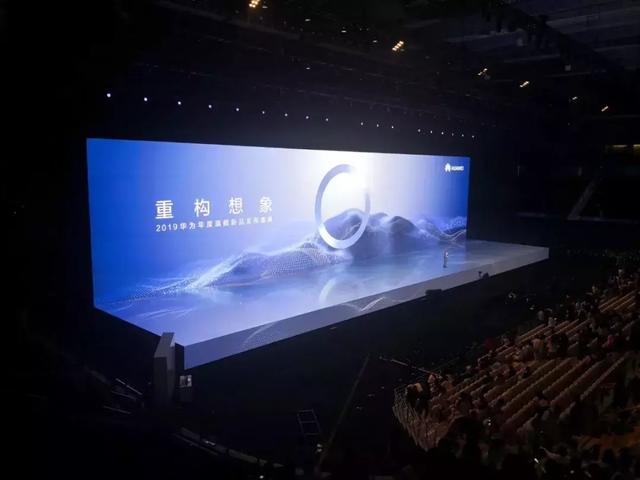 重构想象·智慧全景 | 雷凌显示携手华为Mate 30年度发布盛典