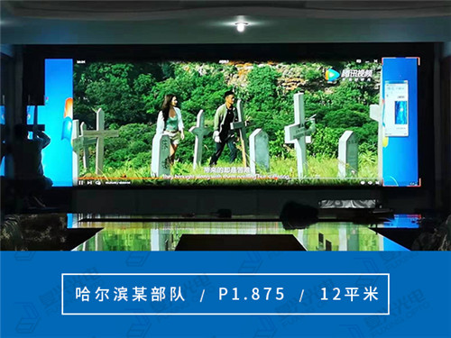 传光显示丨户外共阴节能屏CG-2.5