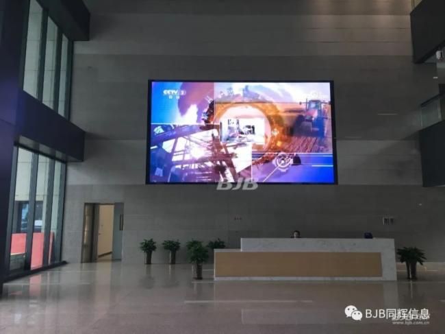 艾比森牵手同辉信息 全面开启LED市场战略合作