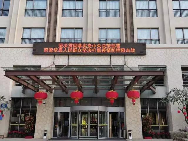 同心战“疫”，国贸控股人打响疫情防控阻击战