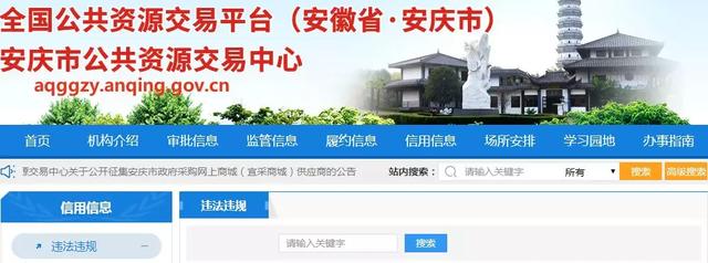 2019年这样围标串标，456家企业栽了！没收保证金、刑罚...