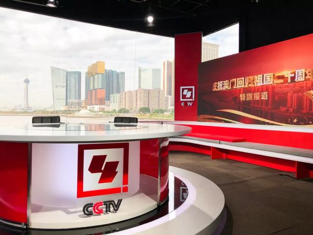 AET入驻央视演播厅，现场直播澳门回归20周年大会