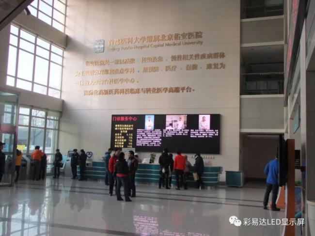 彩易达深耕医显领域，硕果累累