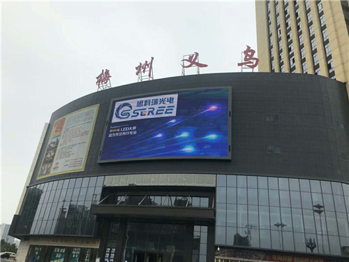 2018年度LED屏行业品牌盛会十佳品牌回顾——思科瑞