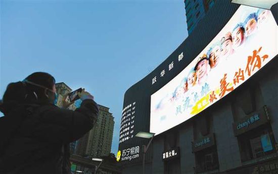 重庆点亮50处地标建筑、3000多大型LED 礼赞英雄 重庆点亮50处地标建筑、3000多大型LED 礼赞英雄