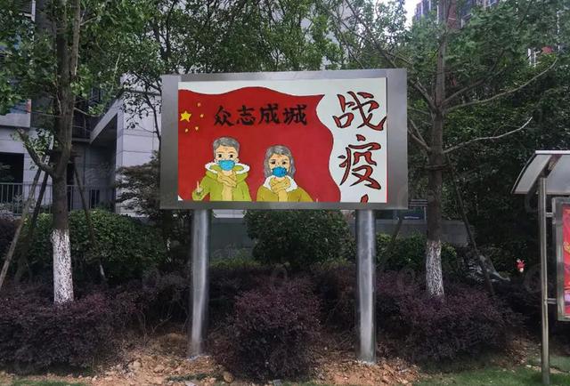 防疫必备物资:LED大显示绽放硬核力量! 防疫必备物资:LED大显示绽放硬核力量!