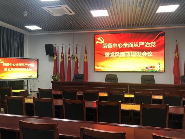 大家都在用的艾比森高端会议解决方案，让会议空前高效