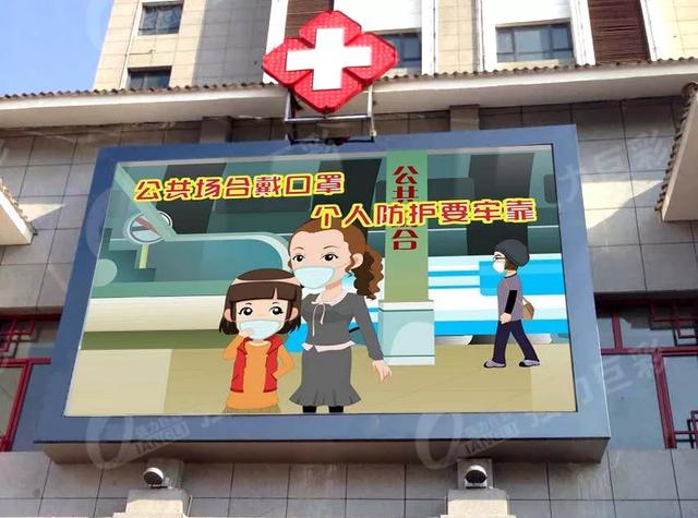 防疫必备物资:LED大显示绽放硬核力量! 防疫必备物资:LED大显示绽放硬核力量!