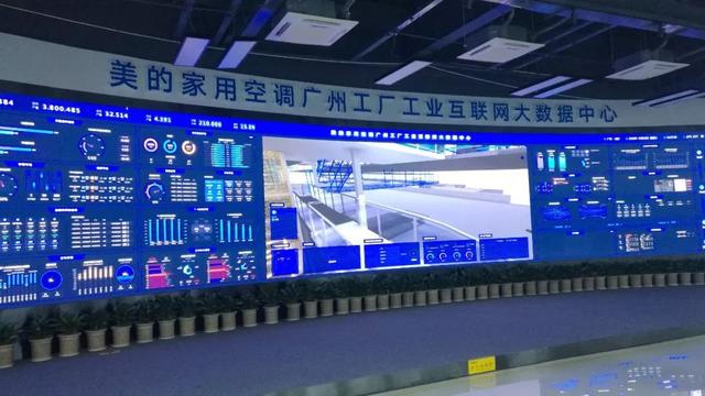 艾比森“C位”亮相2019京东全球科技探索者大会 艾比森“C位”亮相2019京东全球科技探索者大会