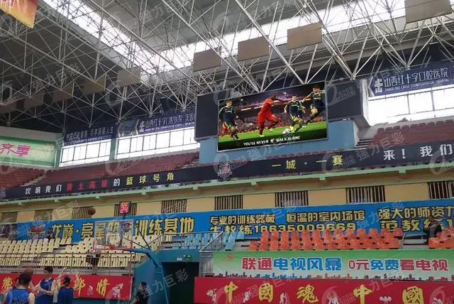 强力巨彩LED大屏闪耀全国各地体育馆