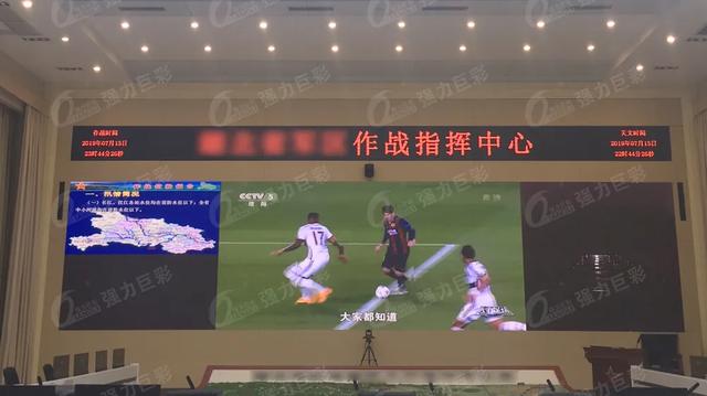 指挥中心可视化 怎么少得了LED显示屏！