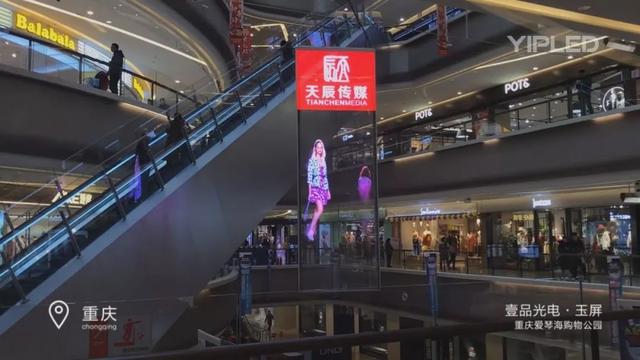 “引爆”线下零售营销，“壹品透明屏”凭什么占领线下营销制高点