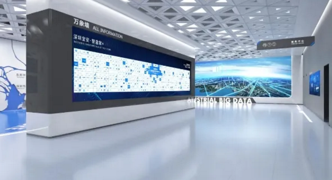 湾区展示中心正式启动 洲明助力宝安打造智创高地“成果展示厅”