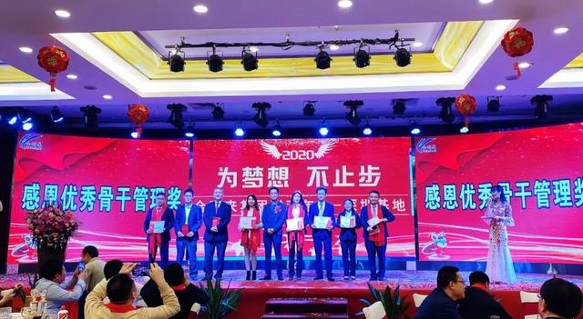 广东南方卫视协同合利来集团开创年会新模式：深圳+湖南联欢盛典同步进行！