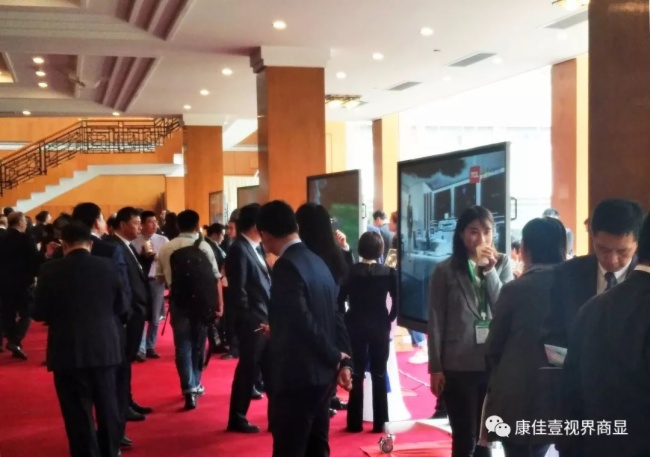 质量、变革、共享|康佳壹视界亮相第三届中国质量大会