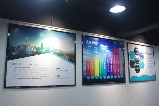 统云概念：用一条“公路”开启显示屏产业发展创新模式