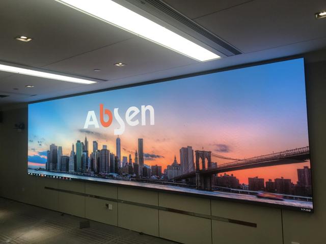 大家都在用的艾比森高端会议解决方案，让会议空前高效