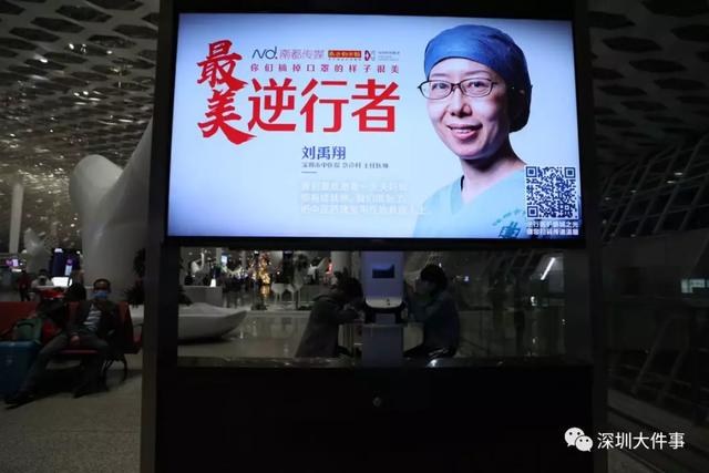 今夜，深圳人都在抬头看他们！全城亮灯，这些瞬间让人泪目